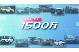 Honda 第二大市場中國大陸總銷量突破 1500 萬輛、創下海外設廠最快達成紀錄！