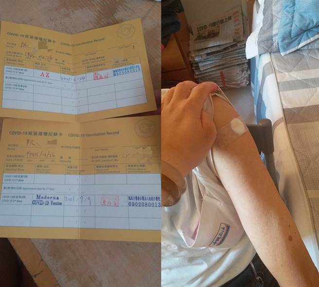 高雄76岁阮姓男子罹患失智症，2周连续接种不同疫苗，家属质疑现场把关有疏失。高市卫生局表示，会严格要求接种前查核相关纪录。（取自阮男家属脸书／袁庭尧高雄传真）
