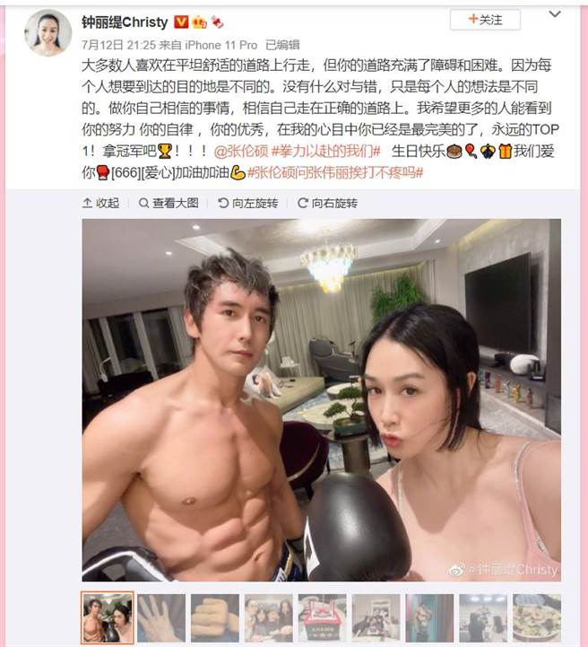 锺丽缇昨晚再发庆生文，图为锺丽缇微博全文。（图／取材自锺丽缇微博）