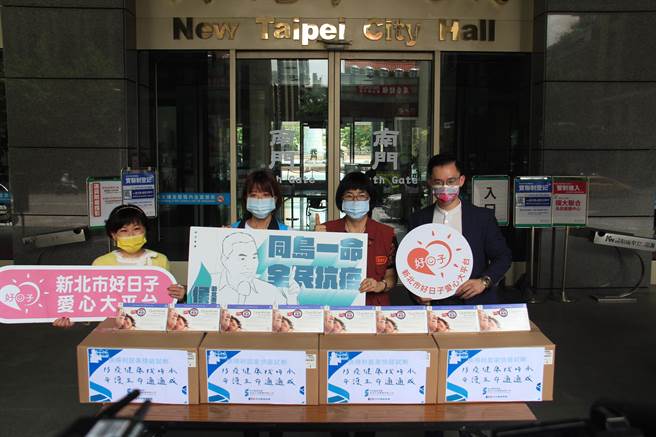 新北市议员江怡臻今与时承生技捐赠300剂快得利居家快筛试剂，给新北市好日子爱心大平台，让弱势家庭获得免费快筛，加强防疫保护力。（蔡雯如摄）