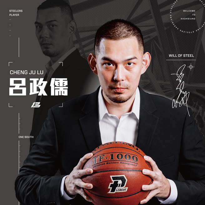 「男模」吕政儒加盟高雄钢铁人。(高雄钢铁人提供)