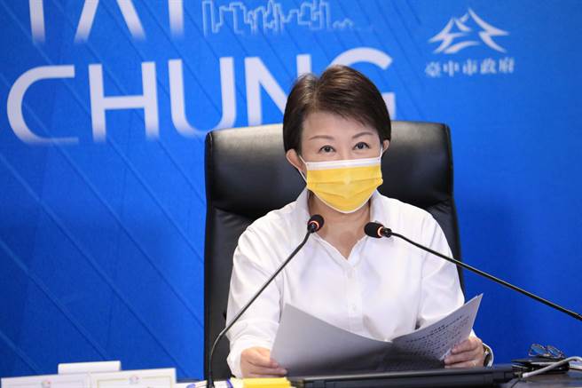 台中市長盧秀燕表示，觀光場域漸進解封，市府加強稽查，民眾出遊保持社交距離，做好防疫措施。（台中市府提供／盧金足台中傳真）