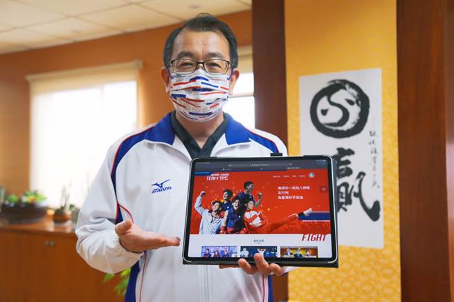 教育部体育署首度架设东京奥运加油专页，署长张少熙邀请国人一同成为选手最强后盾，期盼选手在奥运殿堂大展身手。（体育署提供）
