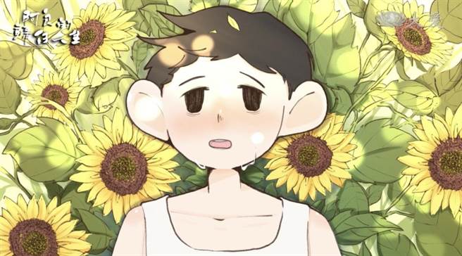 台北海大梁咏淇同学的《阿良的归白人生》作品。（台北海大提供）