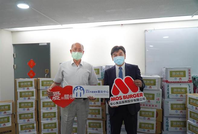 摩斯汉堡副总福光昭夫(右)代表捐赠物资帮助弱势孩童，励友基金会高正吉董事长(左)致赠感谢状。（图／摩斯汉堡提供）