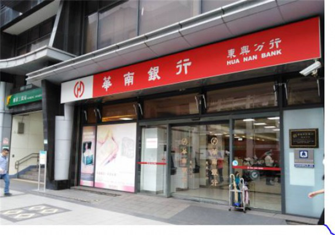 华南银行招考菁英暨专业人才，薪优福利佳。（图/1111人力银行提供）