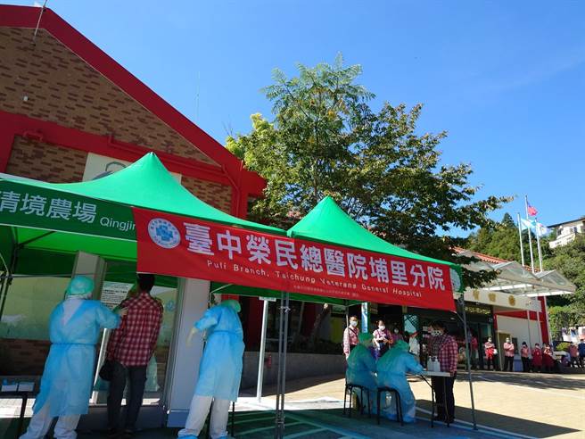 清境农场迎宾，员工先筛检。（清境农场提供／廖志晃南投传真）