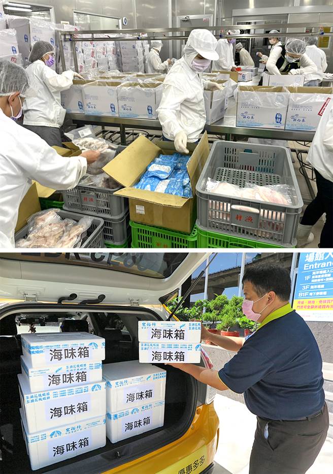 海量海味箱内容满满高雄澎湃水产品，小黄宅配送到家。（图片提供/高雄市政府海洋局）
