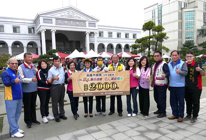 高雄市议会关怀弱势边缘家庭，举办寒冬联合送暖活动，携手慈善机构与善心人士，发送物资券送暖给1410个经济弱势家庭。（图片提供/高雄市议会）