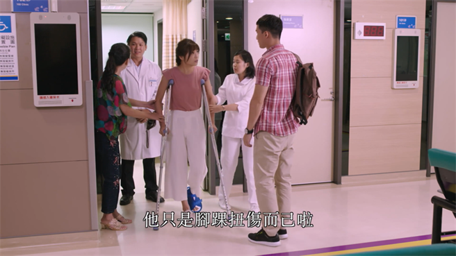 即使普通的扭傷也可能需要打石膏。(畫面來源:科普新視界Youtube-逆風飛翔影集)