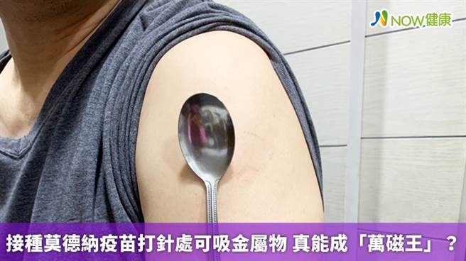 最近2个月，类似的新闻与影片在世界各国被广为传播，因此近几周，世界各国的科学家都出来辟谣。（图/NOW健康提供）