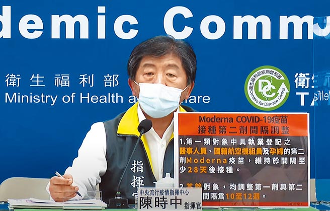 中央流行疫情指挥中心指挥官陈时中。（中央流行疫情指挥中心提供）
