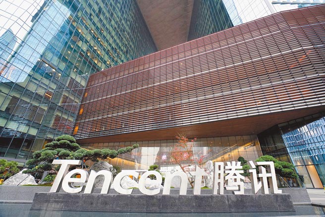 最近大陆反垄断矛头有指向腾讯系之势。（中新社）