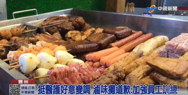北港一家小有名氣滷味攤打出挺醫護7折優惠，卻有診所護理師上門不但沒折扣，還被女店員刁難嘲諷，引發爭議。(圖／中視新聞)