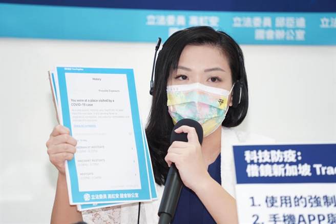 民眾黨立委高虹安。（圖／取自高虹安臉書）