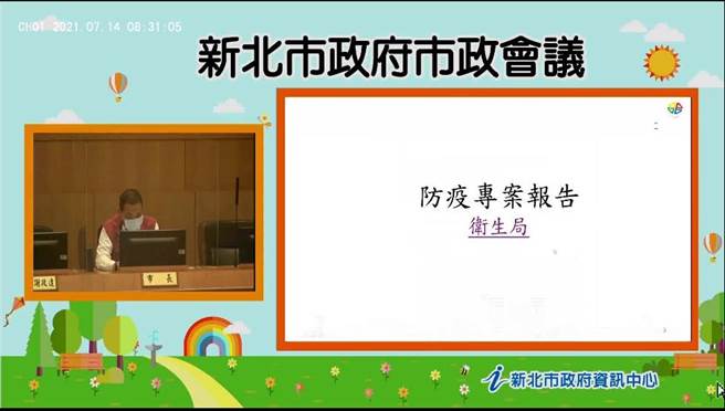 重災區微解封要有步驟 侯友宜：19日會有新一波解封類別。（新北市府提供）