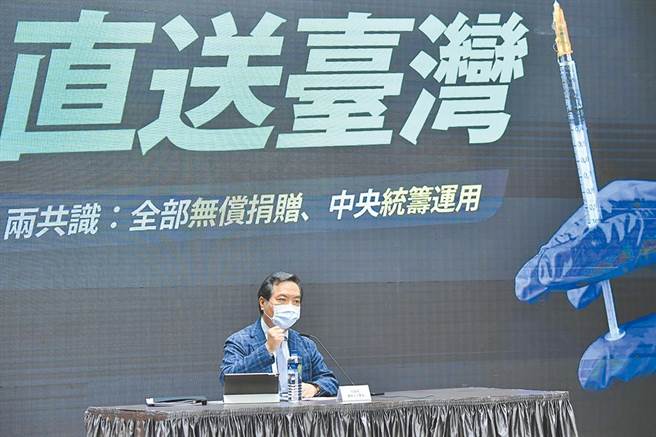 行政院發言人羅秉成12日表示，台積電、永齡基金會順利採購BNT疫苗，未來疫苗將從原廠直送台灣。（美聯社）