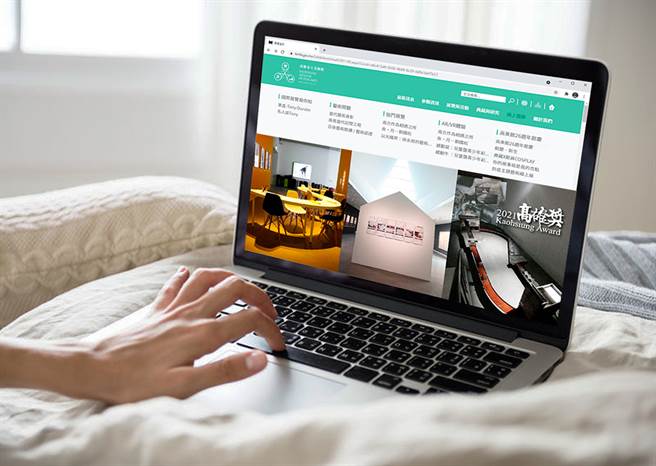 高美馆线上艺廊，民眾在家防疫也能欣赏优质展览。（图片提供/高雄市立美术馆）