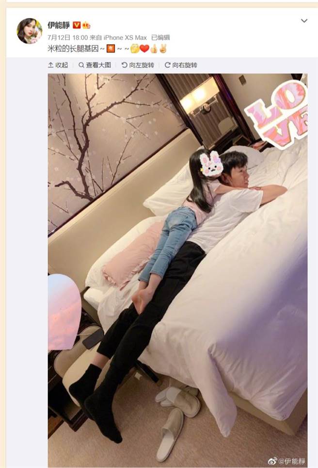 伊能静微博全文。（图／取材自伊能静微博）