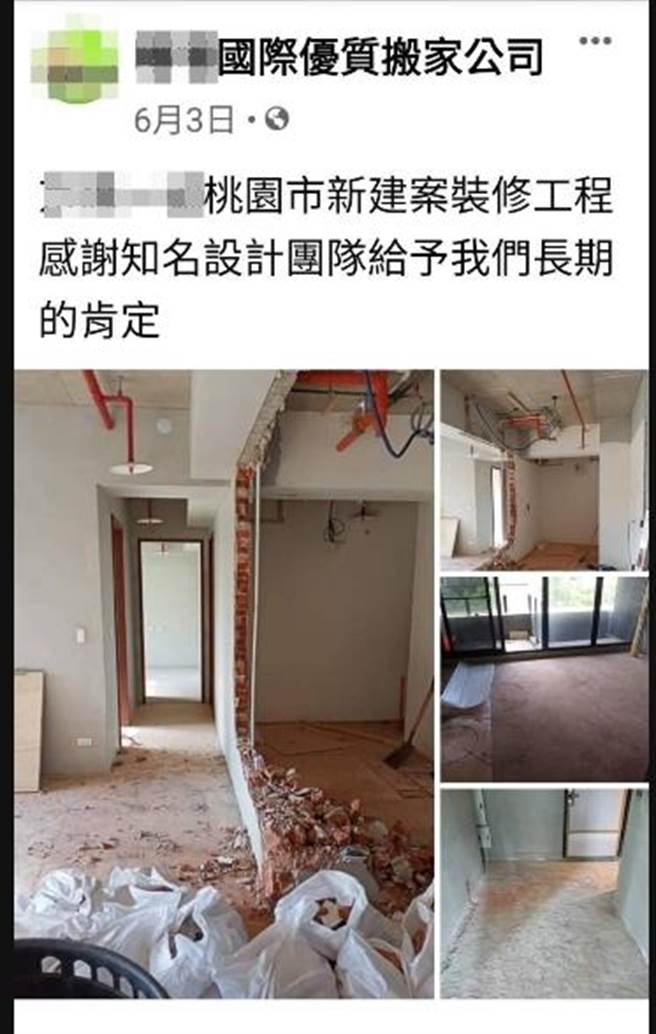 搬家公司四處承攬裝潢拆除工程，並於社群網站大肆張貼承攬事蹟以取信客戶。（新北市環保局提供）