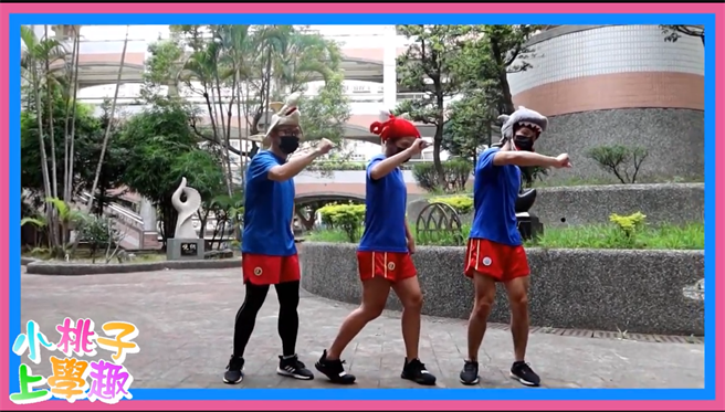 體育老師化身卡通人物一起解開校園密碼。(教育局提供／蔡依珍桃園傳真)