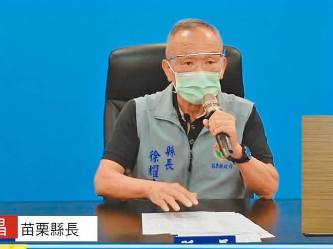 苗栗县长徐耀昌呼吁县民踊跃登记施打疫苗意愿，才能获得中央配发更多的疫苗。（翻摄画面／资料照）