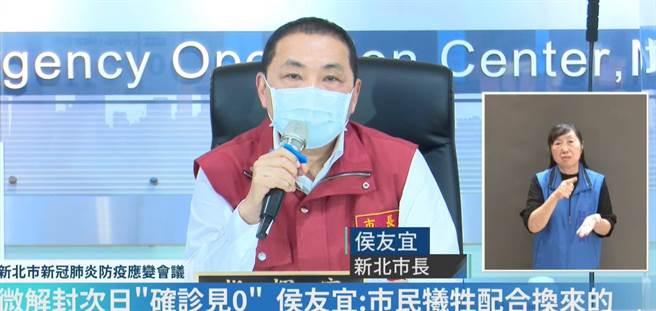 新北市长侯友宜认为防疫应不分顏色团结在一起。（新北市政府提供）