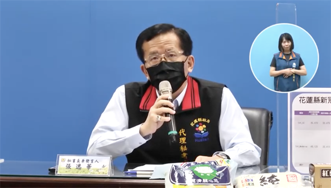 花蓮縣政府秘書長張逸華痛批綠營，「防疫到如今，還在分藍綠」，公布庫存及排名接種是在打擊防疫基層的辛勞。（羅亦晽翻攝）