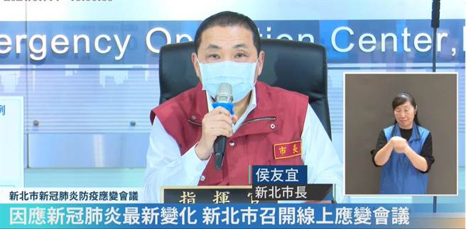 新北市疫苗接种后死亡添3例。（新北市府提供）