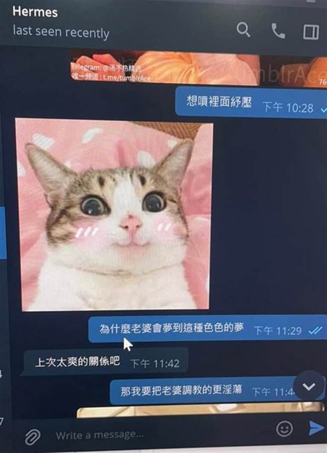 疑鸡排妹与保时捷男截图PTT疯传。(取自PTT)