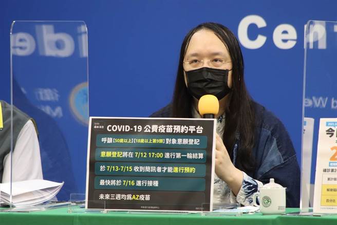 一名网友表示，在登记疫苗，要填写健保卡卡号时惊觉出事了，惊呼自己变成次等公民。图为行政院政委唐凤。(资料照/指挥中心提供)