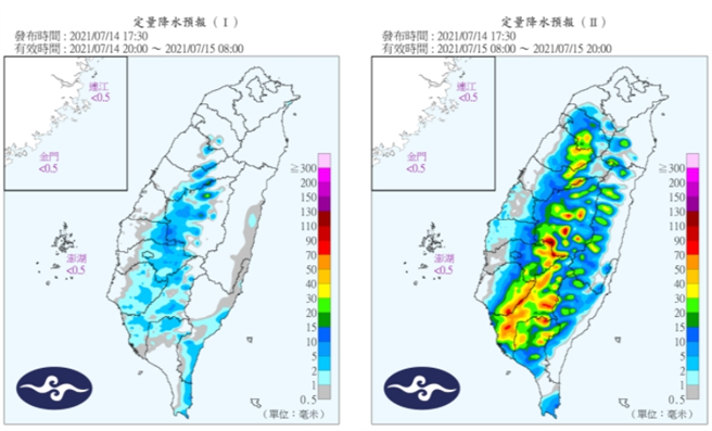 14至15日定量降水预报。(图/气象局)