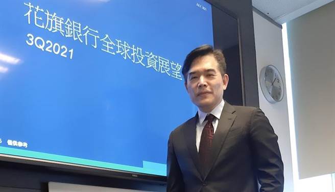 花旗(台湾)银行财富策划谘询部资深副总裁曾庆瑞。（图／业者提供）
