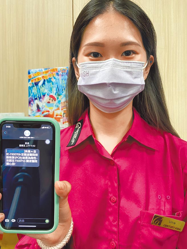 喜乐时代影城防疫严谨，员工需持PCR阴性证明方可入内工作。（喜乐时代影城提供）