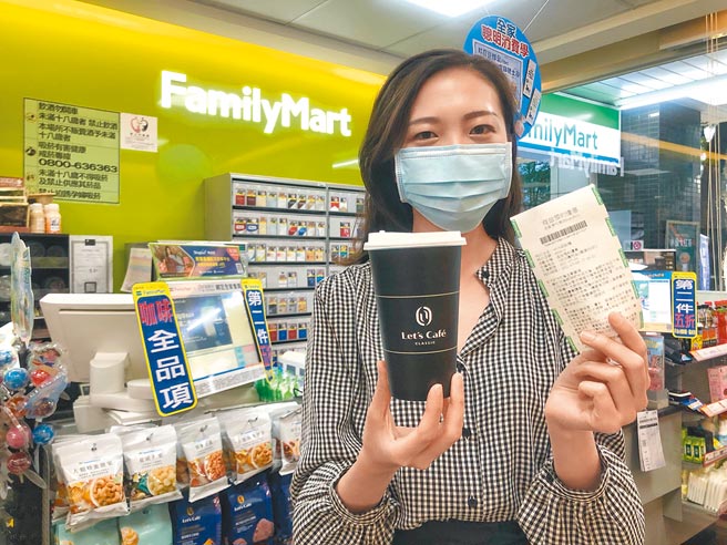 到全家預約施打疫苗，享咖啡大杯同品項第2杯0元優惠，還贈送100元購物金。（全家提供）