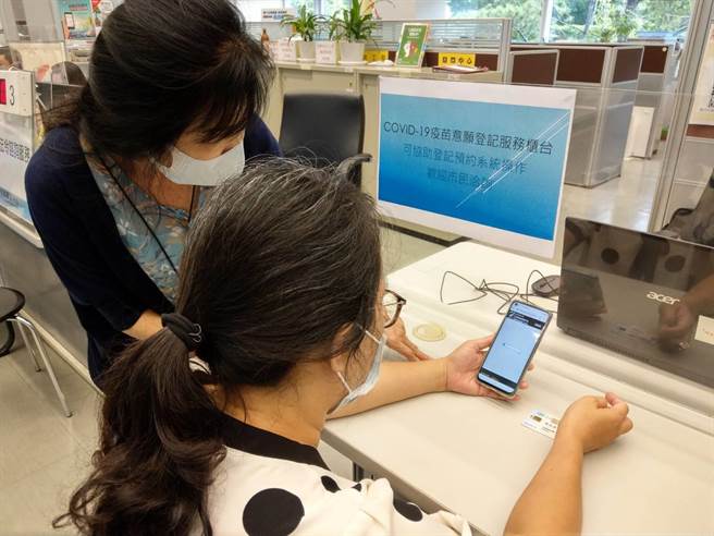 COVID-19疫苗意願及預約接種登記服務櫃檯，提供專人協助民眾操作系統。（台中市政府提供）