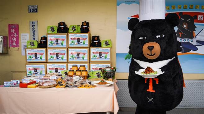 台湾观光代言人喔熊共同行销联名商品。（参山处提供／王文吉台中传真）