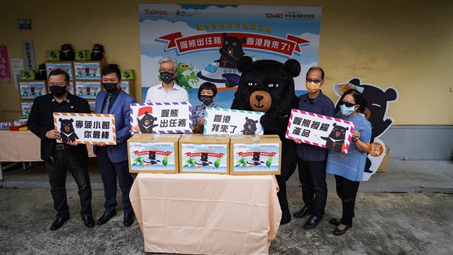 中彰观光圈齐心协力行销推广喔熊联名商品。（参山处提供／王文吉台中传真）