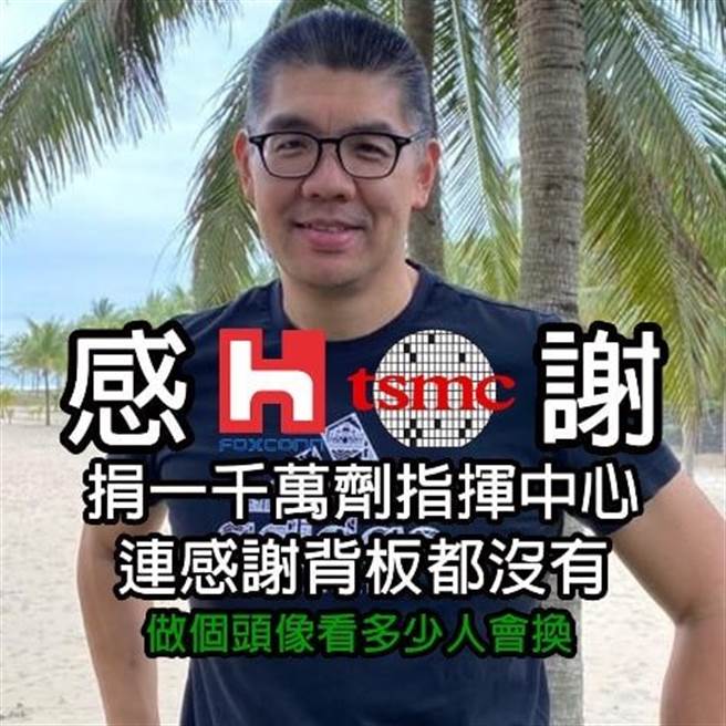 國民黨智庫副董事長連勝文。（圖／取自連勝文臉書）