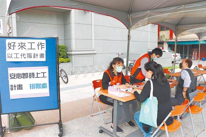 政府协助低收入户的弱势，提供「以工代赈」措施。（资料照）