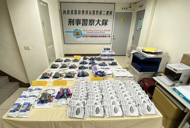 桥头地检署与保安警察第二总队组成专案小组，到台北市与桃园市查获一批仿冒口罩、防毒面具等防疫物品。（翻摄照片／林瑞益高雄传真）