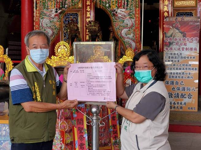 盐水区长陈文琪（右）提醒民眾入内拜拜时，要遵守相关防疫规定。（盐水区公所提供／张毓翎台南传真）