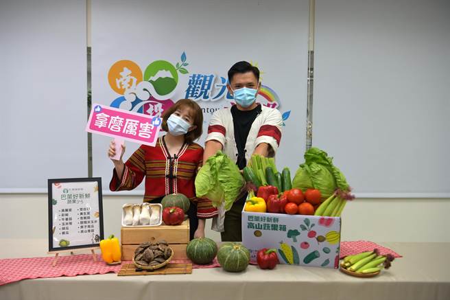 仁爱乡农会3＋5高山蔬菜箱，还有质高山茶等产品。（南投县政府提供／廖志晃南投传真）