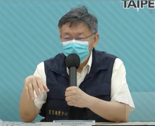 台北市长柯文哲。（摘自柯文哲YT直播／张颖齐台北传真）