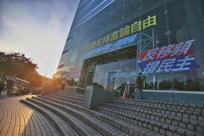 中天综合台申请规划新播出早中晚3节新闻与1个政论节目，遭NCC以难防大股东介入新闻制播为由驳回。对此，多位政治人物、评论人士表示，NCC的做法明显违反《卫星广电法》维护视听多元化的立法意旨，伤害公民社会的力量。并指各家电视台综合台审查应该只有一个规范，如果三立、八大综合台都有新闻制播，为何独独驳回中天综合台申请？NCC这做为就是双重标准，除自失独立机关立场，更把台湾推向「民选独裁」。