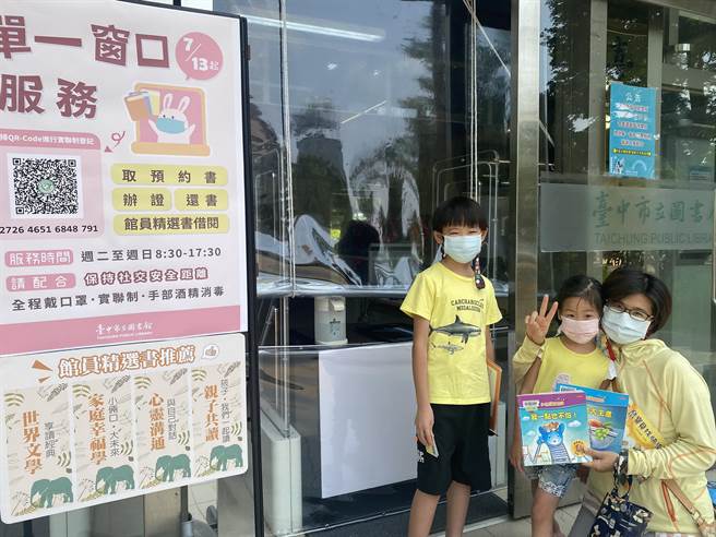 台中市立图书馆开放单一窗口借阅服务，并恢復通阅物流，读者在两天内就申请借阅近3万本书籍。（台中市文化局提供／陈淑芬台中传真）