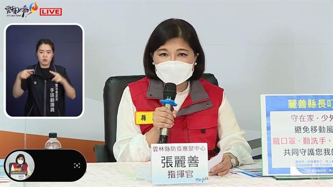 雲林縣長張麗善今（15日）表示，人命關天，政府可以支持企業、宗教買疫苗，沒有理由不能和地方政府合作，讓地方政府分攤責任，公家支持公家，非常名正言順。