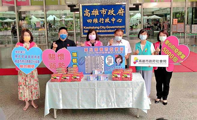 国民党高市议员陈若翠（左三）今偕高雄市得玉教育文化基金会执行长刘进添、高雄市大港兴公益协会理事长王海玲捐助5000个爱心便当，帮助弱势族群共渡艰难时期。（陈若翠提供）