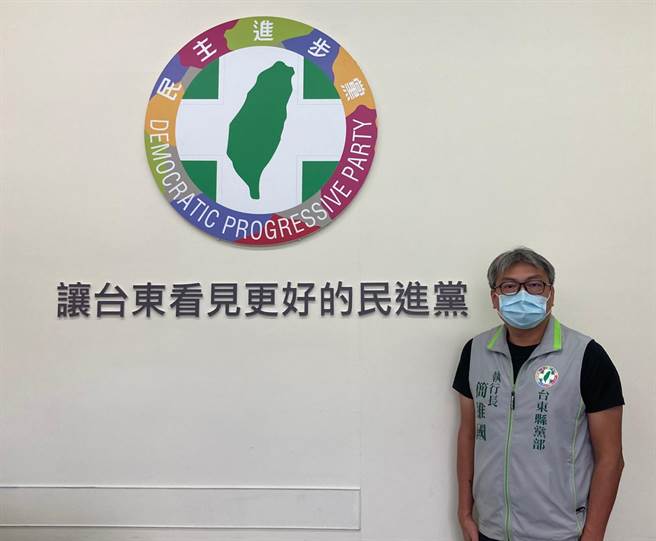 民進黨台東縣黨部執行長簡維國15日針對縣府預計花4200萬公帑辦縣民旅遊提出質疑。（民進黨台東縣黨部提供／蔡旻妤台東傳真）