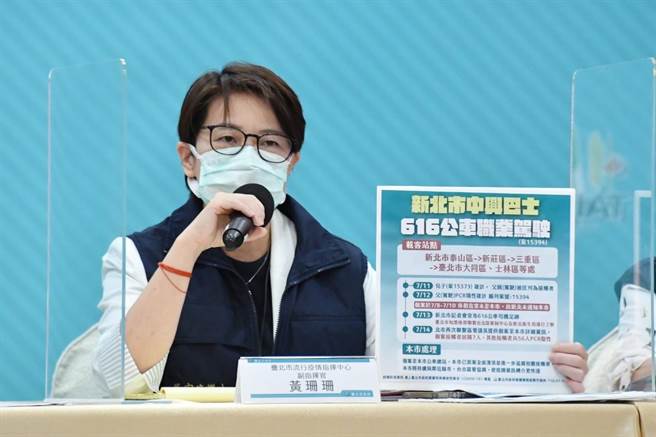 台北市副市长黄珊珊。（北市府提供）